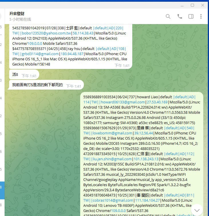 如何识别诈骗行为:升官发财骗局分析 如何识别诈骗行为:升官发财骗局分析