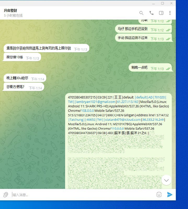 如何识别诈骗行为:升官发财骗局分析 如何识别诈骗行为:升官发财骗局分析