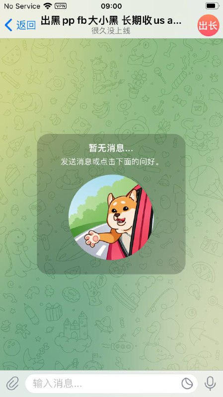 警惕网络诈骗:如何识别和防范黑色交易 警惕网络诈骗:如何识别和防范黑色交易