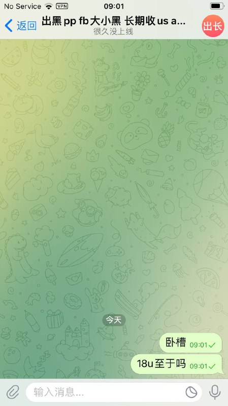 警惕网络诈骗:如何识别和防范黑色交易 警惕网络诈骗:如何识别和防范黑色交易