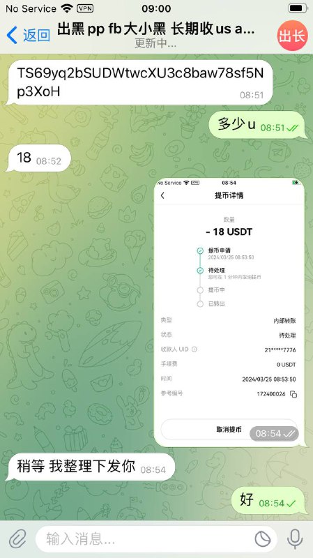 警惕网络诈骗:如何识别和防范黑色交易 警惕网络诈骗:如何识别和防范黑色交易
