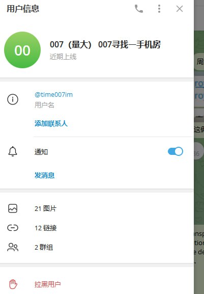 警惕诈骗:如何识别和防范007(量大)诈骗 警惕诈骗:如何识别和防范007(量大)诈骗