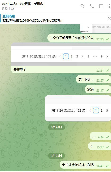 警惕诈骗:如何识别和防范007(量大)诈骗 警惕诈骗:如何识别和防范007(量大)诈骗