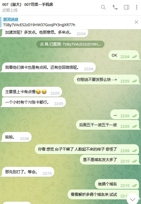 警惕诈骗:如何识别和防范007(量大)诈骗 警惕诈骗:如何识别和防范007(量大)诈骗