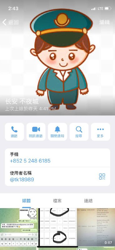 警惕网络诈骗:守村人如何利用信用欺骗 警惕网络诈骗:守村人如何利用信用欺骗