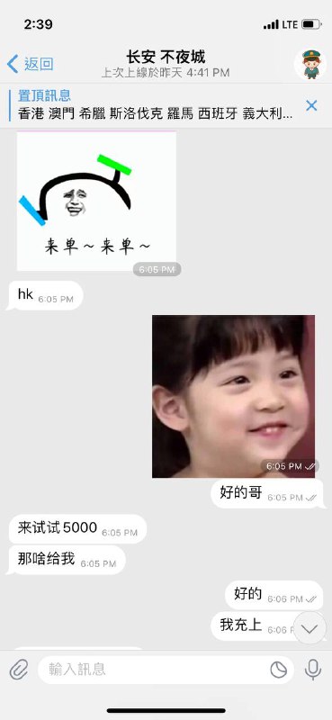 警惕网络诈骗:守村人如何利用信用欺骗 警惕网络诈骗:守村人如何利用信用欺骗