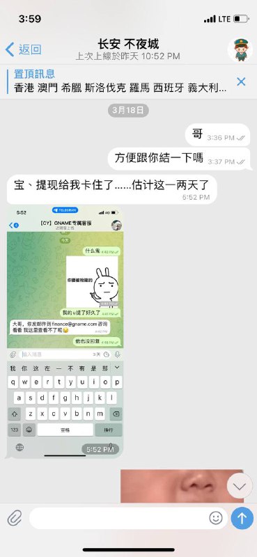 警惕网络诈骗:守村人如何利用信用欺骗 警惕网络诈骗:守村人如何利用信用欺骗