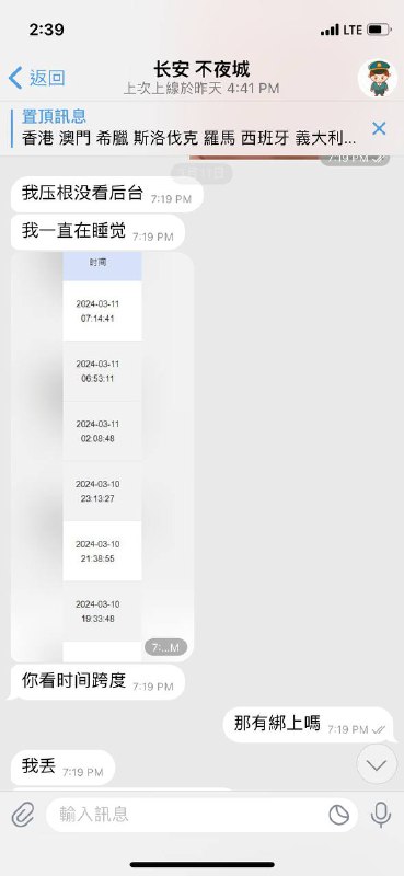 警惕网络诈骗:守村人如何利用信用欺骗 警惕网络诈骗:守村人如何利用信用欺骗