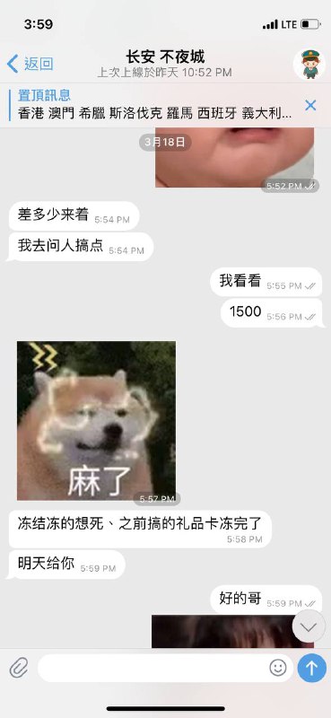 警惕网络诈骗:守村人如何利用信用欺骗 警惕网络诈骗:守村人如何利用信用欺骗