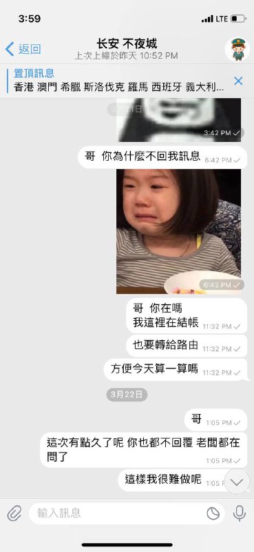 警惕网络诈骗:守村人如何利用信用欺骗 警惕网络诈骗:守村人如何利用信用欺骗