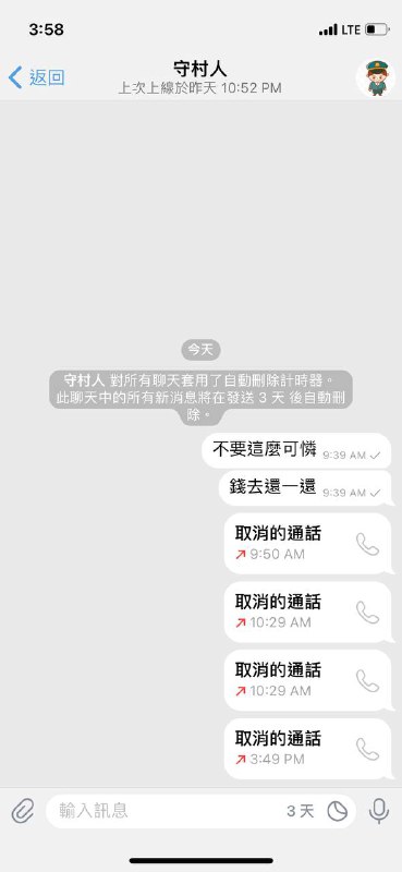 警惕网络诈骗:买料被骗案例分析 警惕网络诈骗:买料被骗案例分析