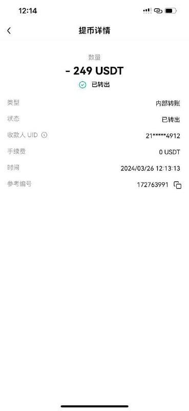 警惕网络诈骗:买料被骗案例分析 警惕网络诈骗:买料被骗案例分析