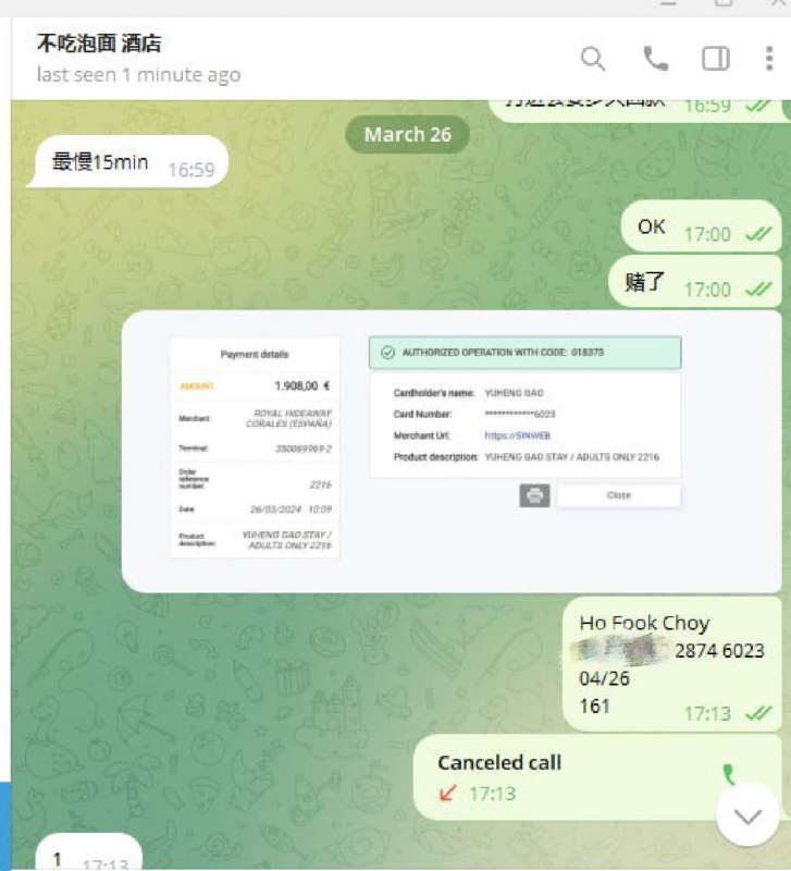 警惕网络诈骗:案例分析 警惕网络诈骗:案例分析