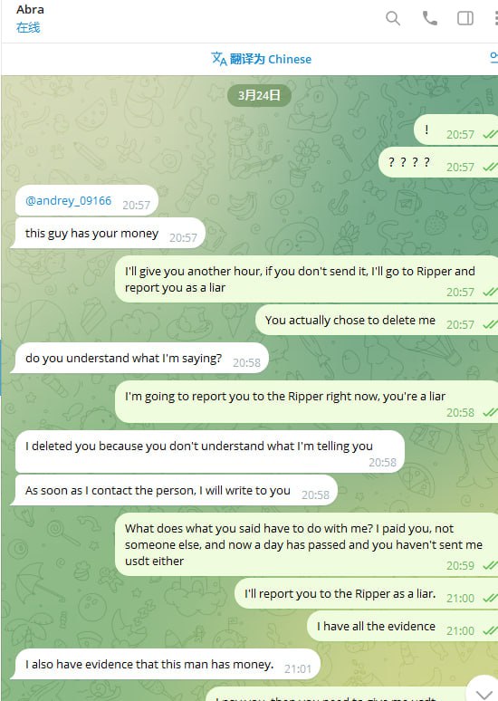 警惕诈骗行为:Abra诈骗案例分析 警惕诈骗行为:Abra诈骗案例分析