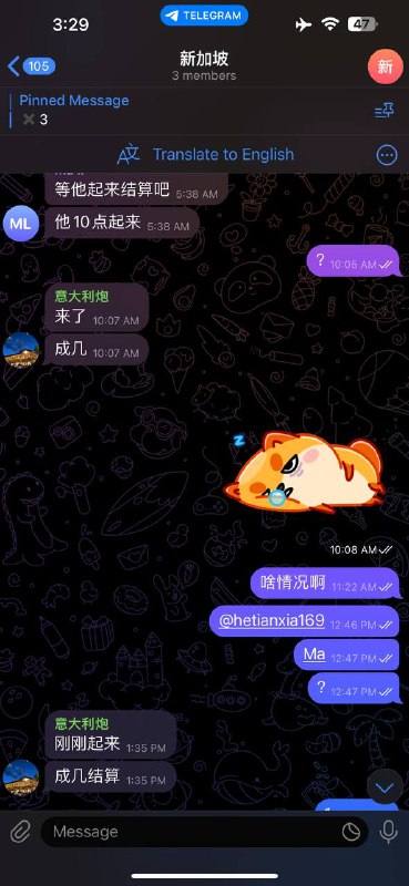 警惕诈骗活动:意大利炮诈骗案例分析 警惕诈骗活动:意大利炮诈骗案例分析
