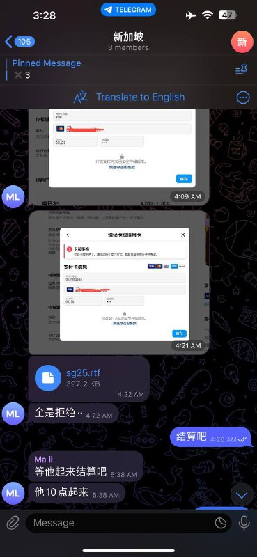 警惕诈骗活动:意大利炮诈骗案例分析 警惕诈骗活动:意大利炮诈骗案例分析