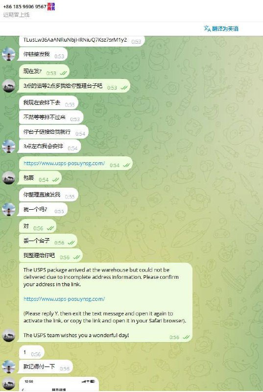 警惕诈骗:胖哥微信账号曝光 警惕诈骗:胖哥微信账号曝光