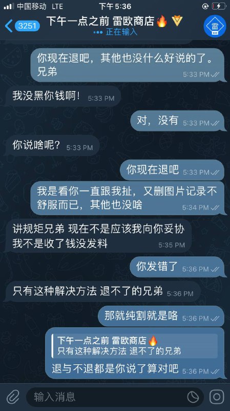 警惕诈骗:昵称‘天天向上’的可疑账号及事件分析 警惕诈骗:昵称‘天天向上’的可疑账号及事件分析