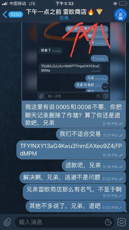 警惕诈骗:昵称‘天天向上’的可疑账号及事件分析 警惕诈骗:昵称‘天天向上’的可疑账号及事件分析