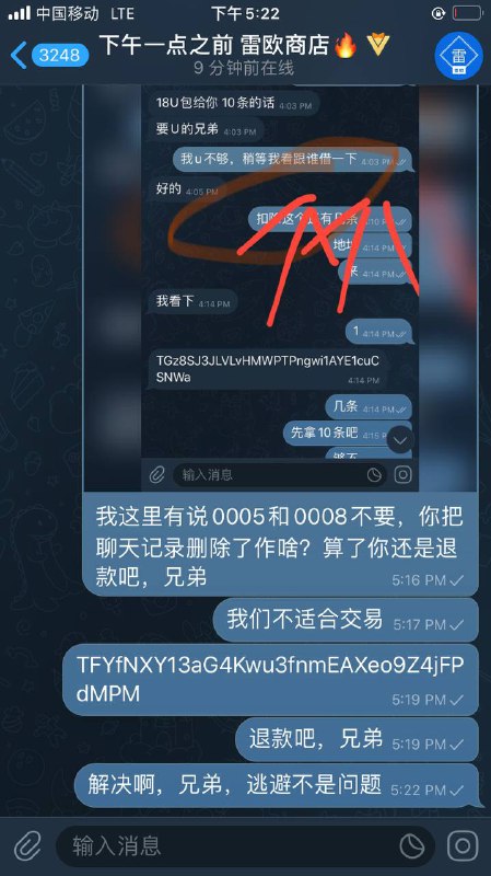 警惕诈骗:昵称‘天天向上’的可疑账号及事件分析 警惕诈骗:昵称‘天天向上’的可疑账号及事件分析