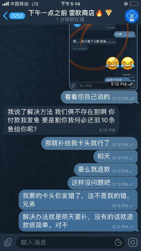 警惕诈骗:昵称‘天天向上’的可疑账号及事件分析 警惕诈骗:昵称‘天天向上’的可疑账号及事件分析