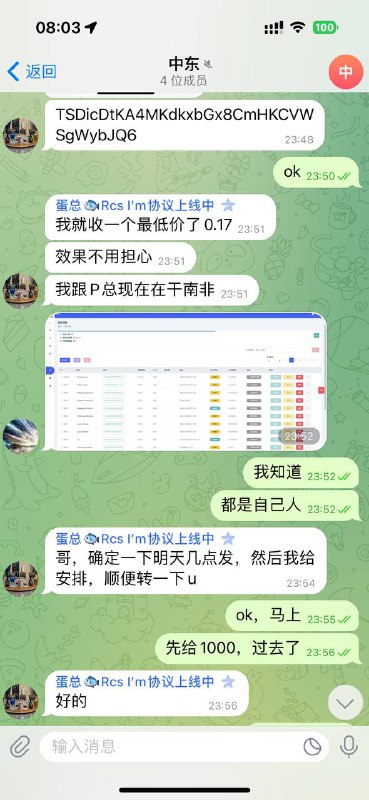 如何识别和避免网络诈骗:案例分析 如何识别和避免网络诈骗:案例分析