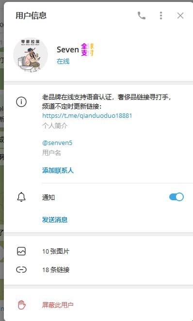 警惕诈骗信息:关于 警惕诈骗信息:关于