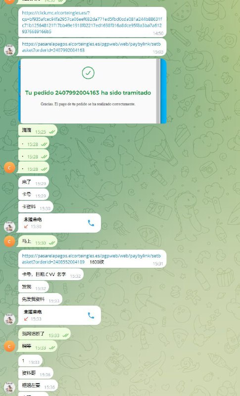 警惕诈骗信息:关于 警惕诈骗信息:关于