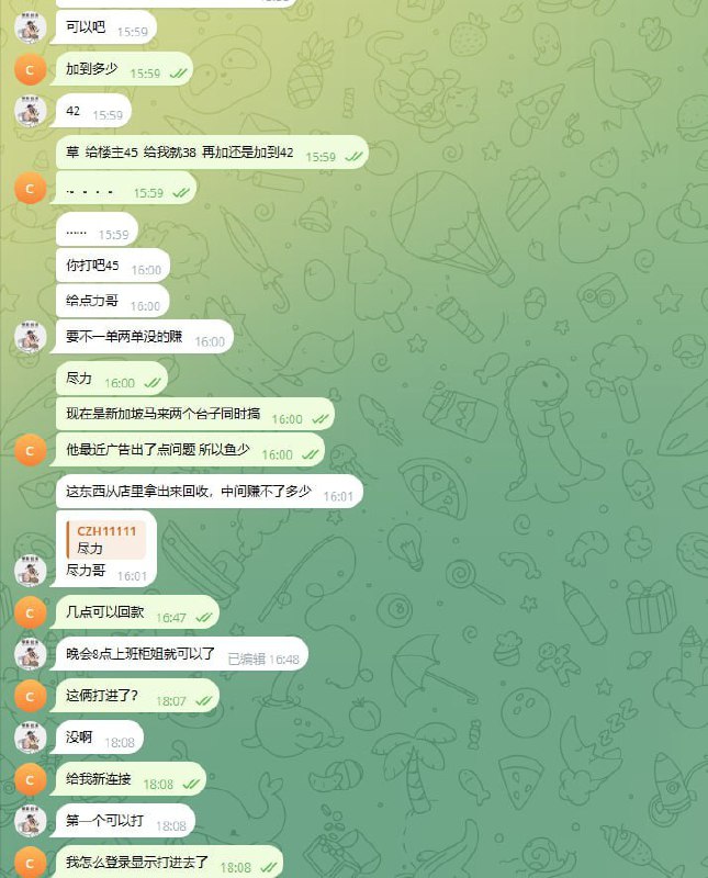 警惕诈骗信息:关于 警惕诈骗信息:关于