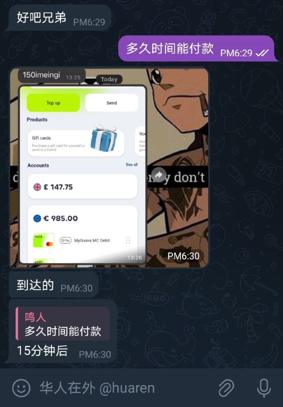 警惕诈骗行为:关于Liltiller254的案例分析 警惕诈骗行为:关于Liltiller254的案例分析