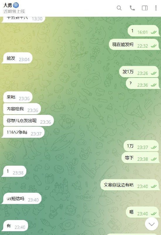 警惕网络诈骗:大勇的欺诈行为揭秘 警惕网络诈骗:大勇的欺诈行为揭秘