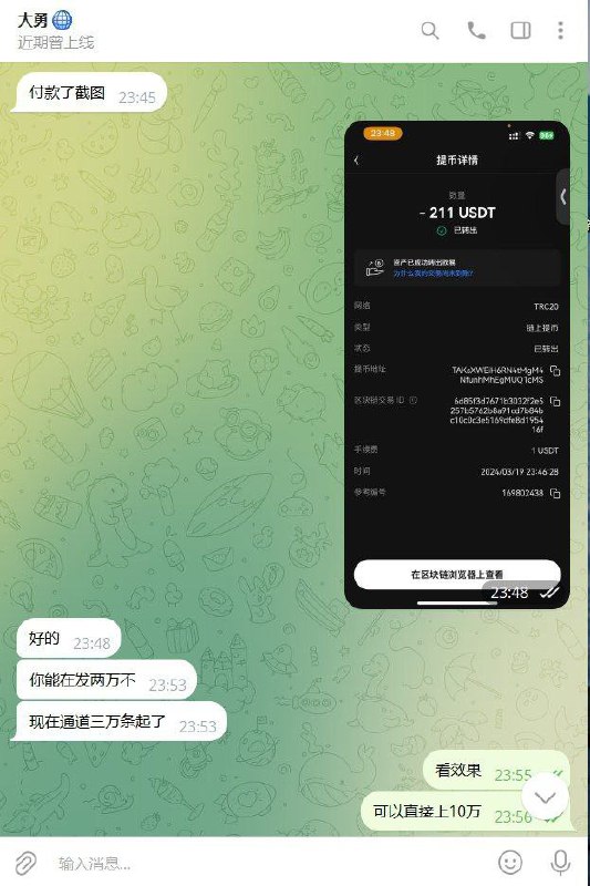 警惕网络诈骗:大勇的欺诈行为揭秘 警惕网络诈骗:大勇的欺诈行为揭秘