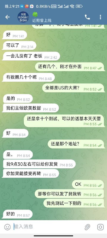 警惕网络诈骗:大勇的欺诈行为揭秘 警惕网络诈骗:大勇的欺诈行为揭秘