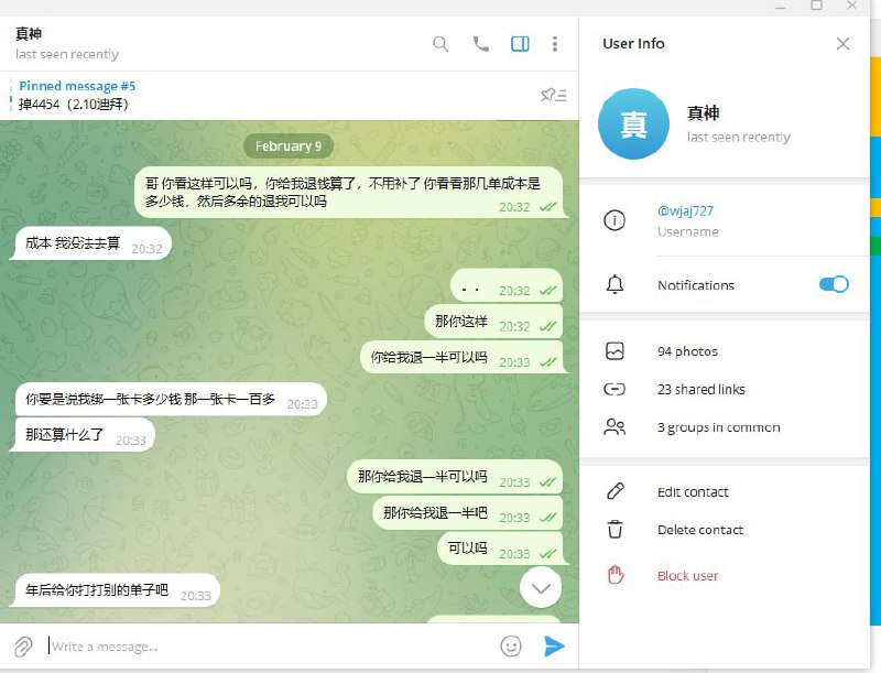 如何识别和防范网络诈骗:真实案例分析 如何识别和防范网络诈骗:真实案例分析