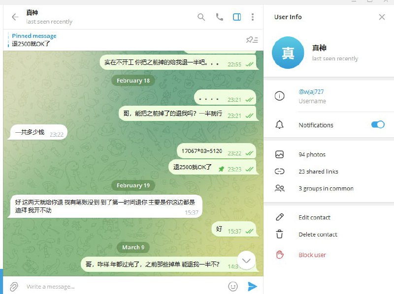如何识别和防范网络诈骗:真实案例分析 如何识别和防范网络诈骗:真实案例分析