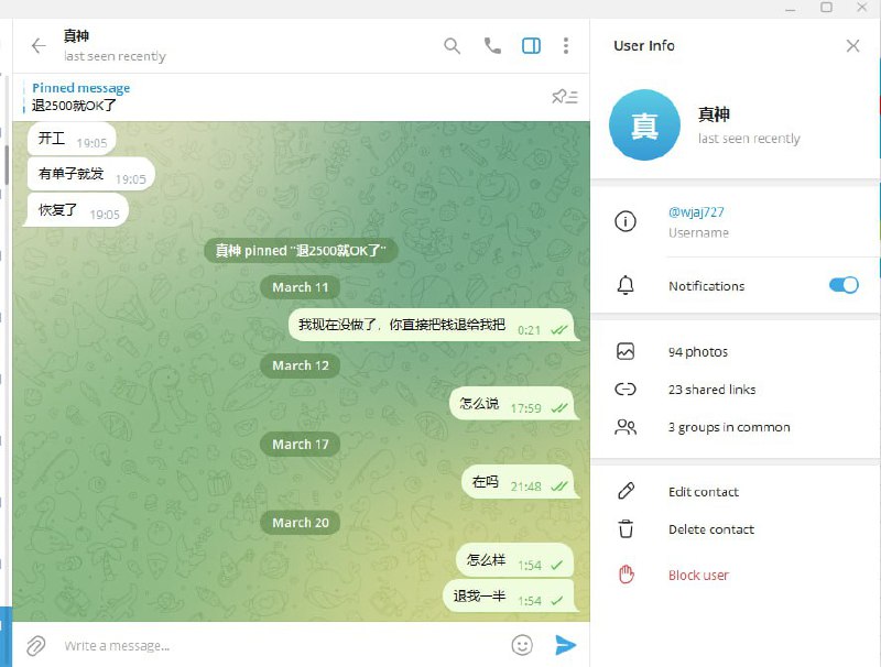 如何识别和防范网络诈骗:真实案例分析 如何识别和防范网络诈骗:真实案例分析
