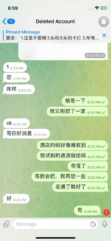 警惕诈骗:如何识别和应对打手诈骗 警惕诈骗:如何识别和应对打手诈骗