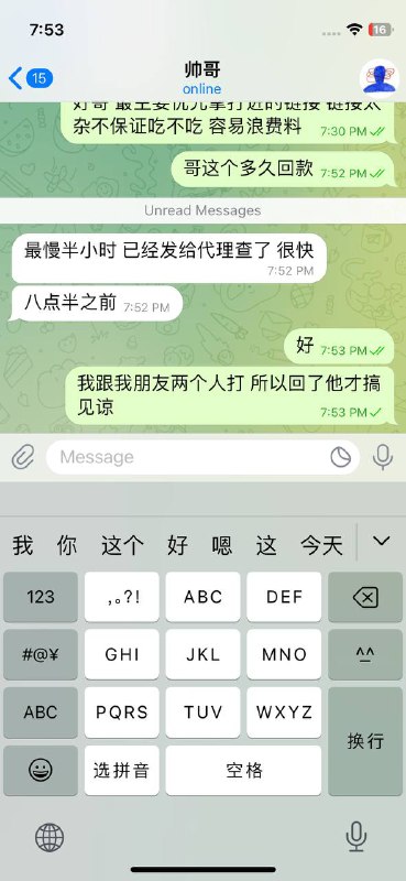 警惕诈骗:如何识别和应对打手诈骗 警惕诈骗:如何识别和应对打手诈骗