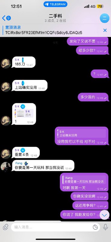 诈骗案例分析:骗局揭晓 诈骗案例分析:骗局揭晓