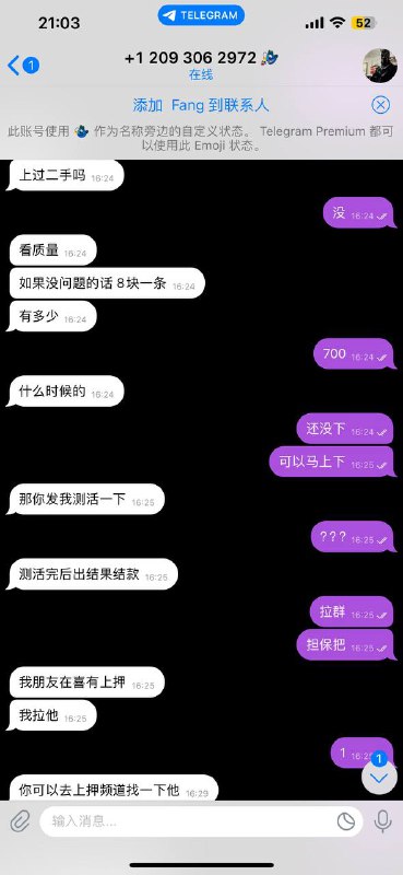 诈骗案例分析:骗局揭晓 诈骗案例分析:骗局揭晓