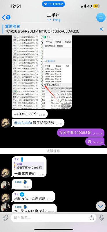 诈骗案例分析:骗局揭晓 诈骗案例分析:骗局揭晓