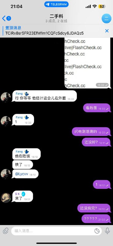 警惕网络诈骗:关于六哥的警示 警惕网络诈骗:关于六哥的警示