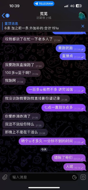 警惕诈骗:荒芜的欺诈手法及案例分析 警惕诈骗:荒芜的欺诈手法及案例分析