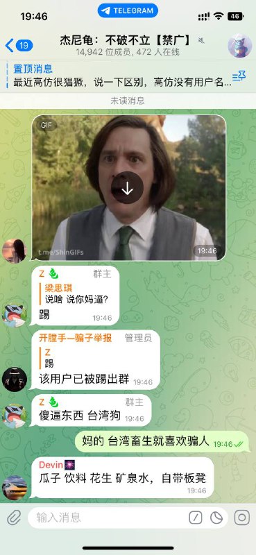揭露诈骗:梁思琪的虚假游戏交易 揭露诈骗:梁思琪的虚假游戏交易