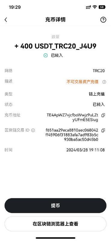 揭露诈骗:梁思琪的虚假游戏交易 揭露诈骗:梁思琪的虚假游戏交易