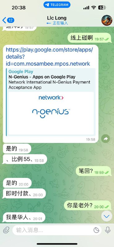 警惕:关于Llc long诈骗事件的警示 警惕:关于Llc long诈骗事件的警示