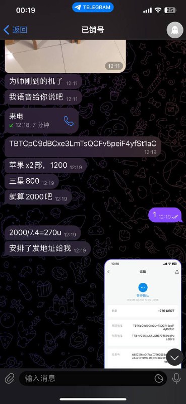 揭露青蛙🐸诈骗案:警惕POS机交易骗局 揭露青蛙🐸诈骗案:警惕POS机交易骗局