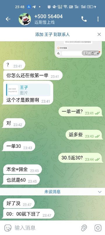 警惕网络诈骗:关于淘宝刷单返佣的骗局 警惕网络诈骗:关于淘宝刷单返佣的骗局