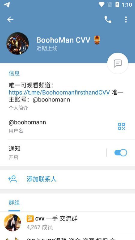 如何识别和应对网络诈骗:一个关于OnyKy CVV的案例 如何识别和应对网络诈骗:一个关于OnyKy CVV的案例
