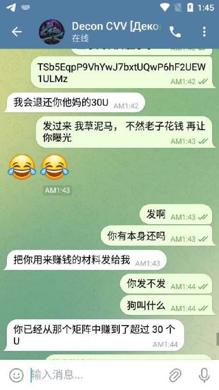 如何识别和应对网络诈骗:一个关于OnyKy CVV的案例 如何识别和应对网络诈骗:一个关于OnyKy CVV的案例